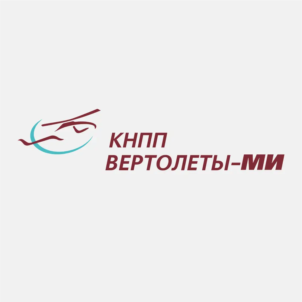 Уведомление о смене наименования юридического лица и права собственности